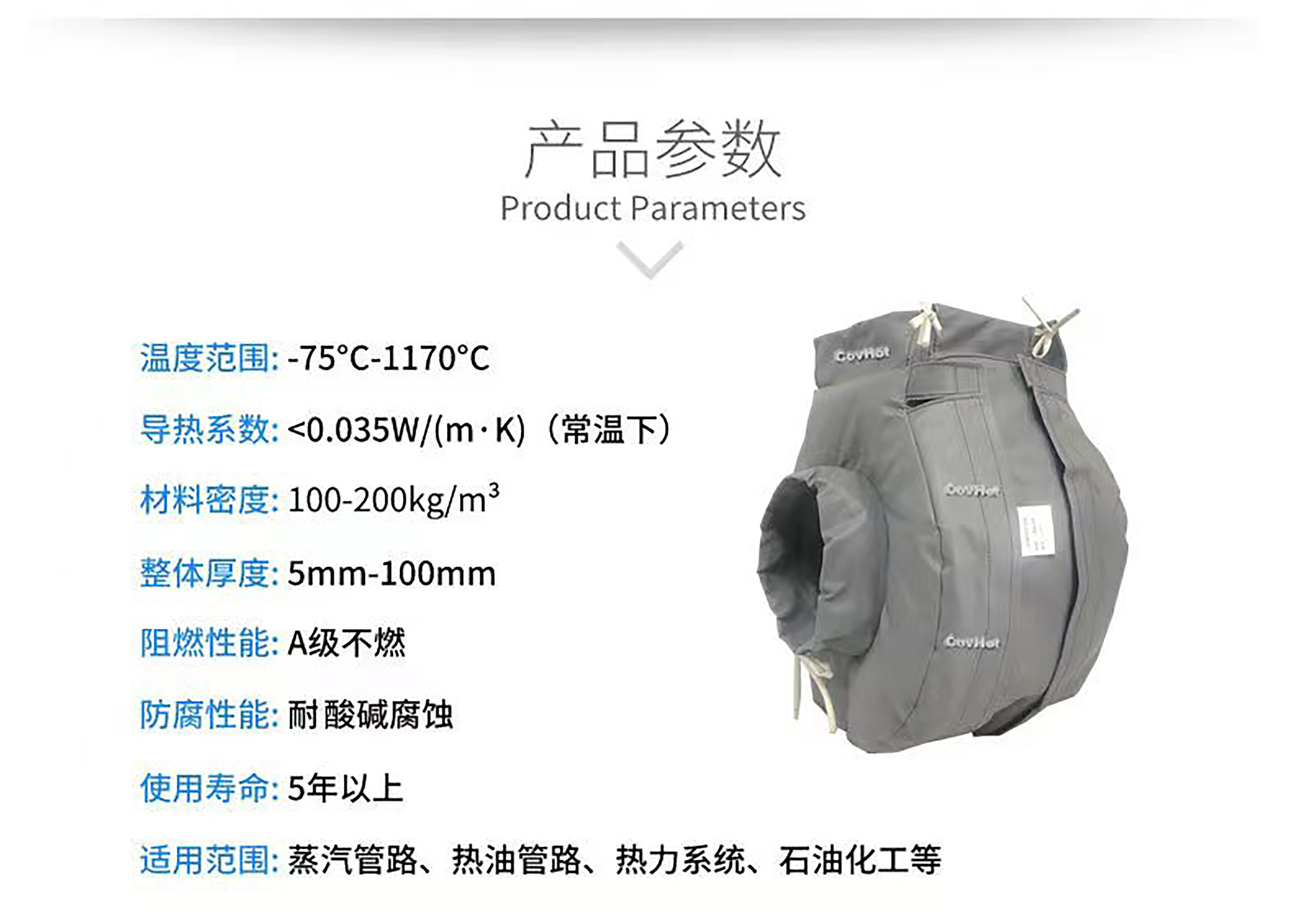 冬季保溫,<a href=http://www.kfujwst.cn/e/tags/?tagname=%E5%8F%AF%E6%8B%86%E5%8D%B8%E4%BF%9D%E6%B8%A9%E8%A1%A3 target=_blank class=infotextkey><a href=http://www.kfujwst.cn/e/tags/?tagname=%E5%8F%AF%E6%8B%86%E5%8D%B8%E4%BF%9D%E6%B8%A9%E8%A1%A3 target=_blank class=infotextkey>可拆卸<a href=http://www.kfujwst.cn/e/tags/?tagname=%E4%BF%9D%E6%B8%A9%E8%A1%A3 target=_blank class=infotextkey>保溫衣</a></a></a>,<a href=http://www.kfujwst.cn/e/tags/?tagname=%E8%AE%BE%E5%A4%87%E4%BF%9D%E6%B8%A9 target=_blank class=infotextkey>設備保溫</a>