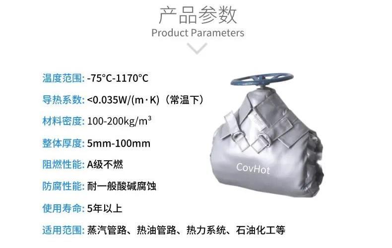 <a href=http://www.kfujwst.cn/e/tags/?tagname=%E5%8F%AF%E6%8B%86%E5%8D%B8%E4%BF%9D%E6%B8%A9%E5%A5%97 target=_blank class=infotextkey>可拆卸<a href=http://www.kfujwst.cn/e/tags/?tagname=%E4%BF%9D%E6%B8%A9%E5%A5%97 target=_blank class=infotextkey>保溫套</a></a>,<a href=http://www.kfujwst.cn/e/tags/?tagname=%E9%98%80%E9%97%A8%E4%BF%9D%E6%B8%A9%E5%A5%97 target=_blank class=infotextkey><a href=http://www.kfujwst.cn/e/tags/?tagname=%E9%98%80%E9%97%A8%E4%BF%9D%E6%B8%A9 target=_blank class=infotextkey>閥門保溫</a>套</a>,<a href=http://www.kfujwst.cn/e/tags/?tagname=%E9%98%80%E9%97%A8%E4%BF%9D%E6%B8%A9 target=_blank class=infotextkey>閥門保溫</a>