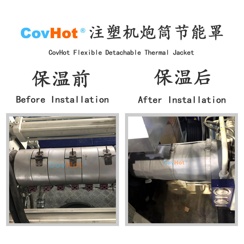 <a href=http://www.kfujwst.cn/e/tags/?tagname=%E6%B3%A8%E5%A1%91%E6%9C%BA%E4%BF%9D%E6%B8%A9 target=_blank class=infotextkey>注塑機(jī)保溫</a>,炮筒<a href=http://www.kfujwst.cn/e/tags/?tagname=%E4%BF%9D%E6%B8%A9%E5%A5%97 target=_blank class=infotextkey>保溫套</a>,方便檢修