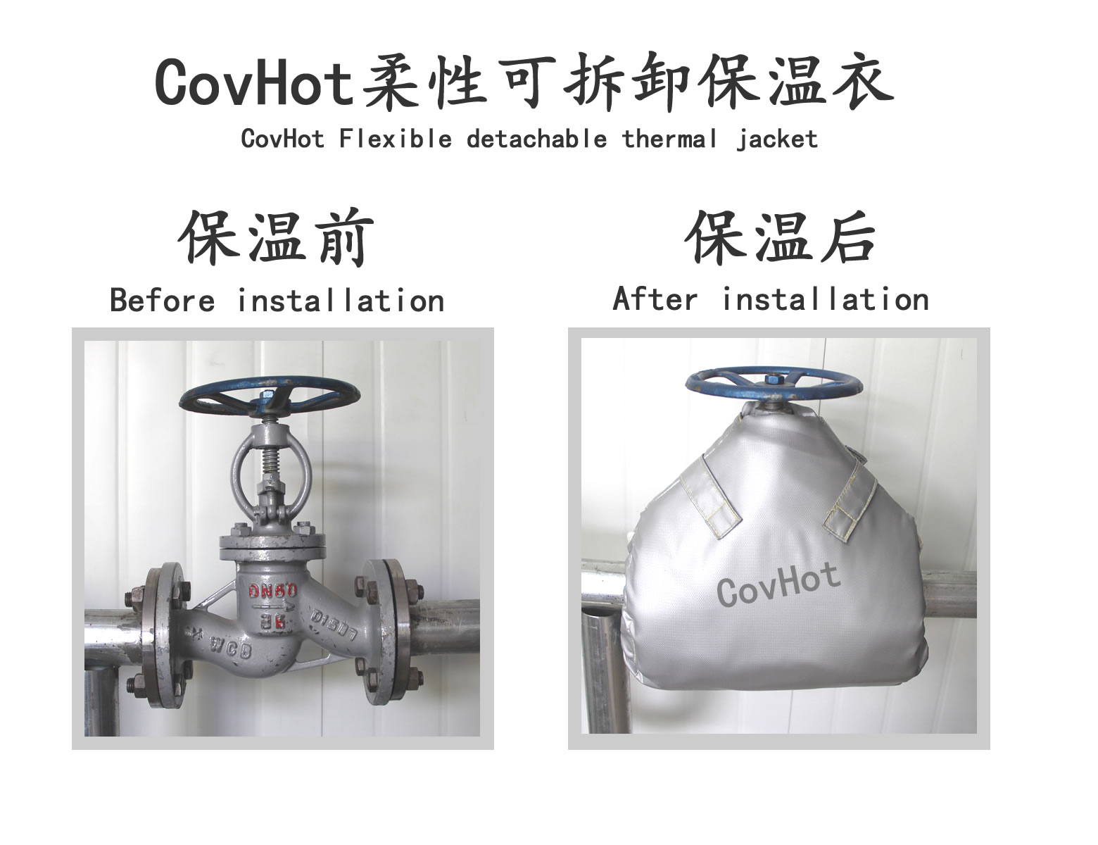可拆卸<a href=http://www.kfujwst.cn/e/tags/?tagname=%E9%98%80%E9%97%A8%E4%BF%9D%E6%B8%A9%E5%A5%97 target=_blank class=infotextkey><a href=http://www.kfujwst.cn/e/tags/?tagname=%E9%98%80%E9%97%A8%E4%BF%9D%E6%B8%A9 target=_blank class=infotextkey>閥門保溫</a>套</a>,蒸汽閥門,保溫