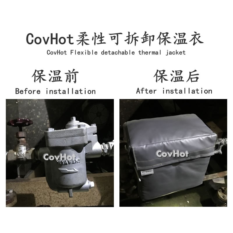 <a href=http://www.kfujwst.cn/e/tags/?tagname=%E5%8F%AF%E6%8B%86%E5%8D%B8%E4%BF%9D%E6%B8%A9%E5%A5%97 target=_blank class=infotextkey>可拆卸<a href=http://www.kfujwst.cn/e/tags/?tagname=%E4%BF%9D%E6%B8%A9%E5%A5%97 target=_blank class=infotextkey>保溫套</a></a>,工業(yè)節(jié)能降耗