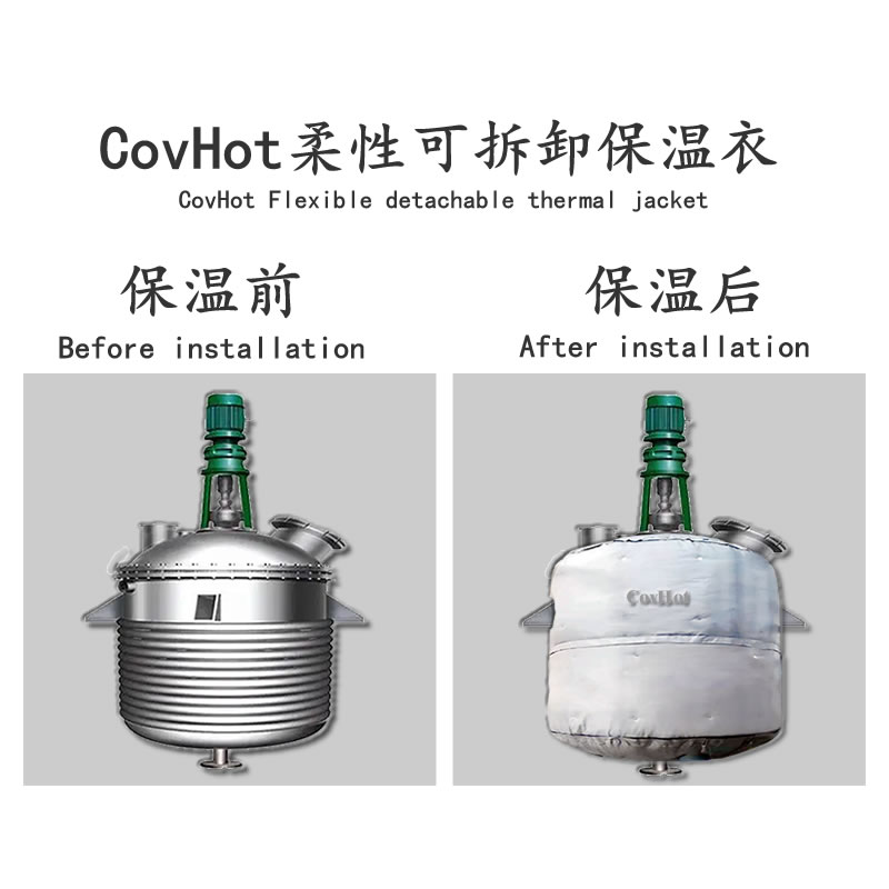 <a href=http://www.kfujwst.cn/e/tags/?tagname=%E5%8F%8D%E5%BA%94%E9%87%9C%E4%BF%9D%E6%B8%A9 target=_blank class=infotextkey>反應(yīng)釜保溫</a>套