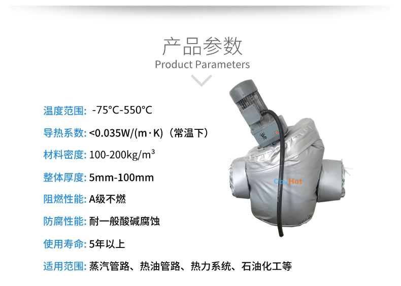 泵體<a href=http://www.kfujwst.cn/e/tags/?tagname=%E4%BF%9D%E6%B8%A9%E5%A5%97 target=_blank class=infotextkey>保溫套</a>