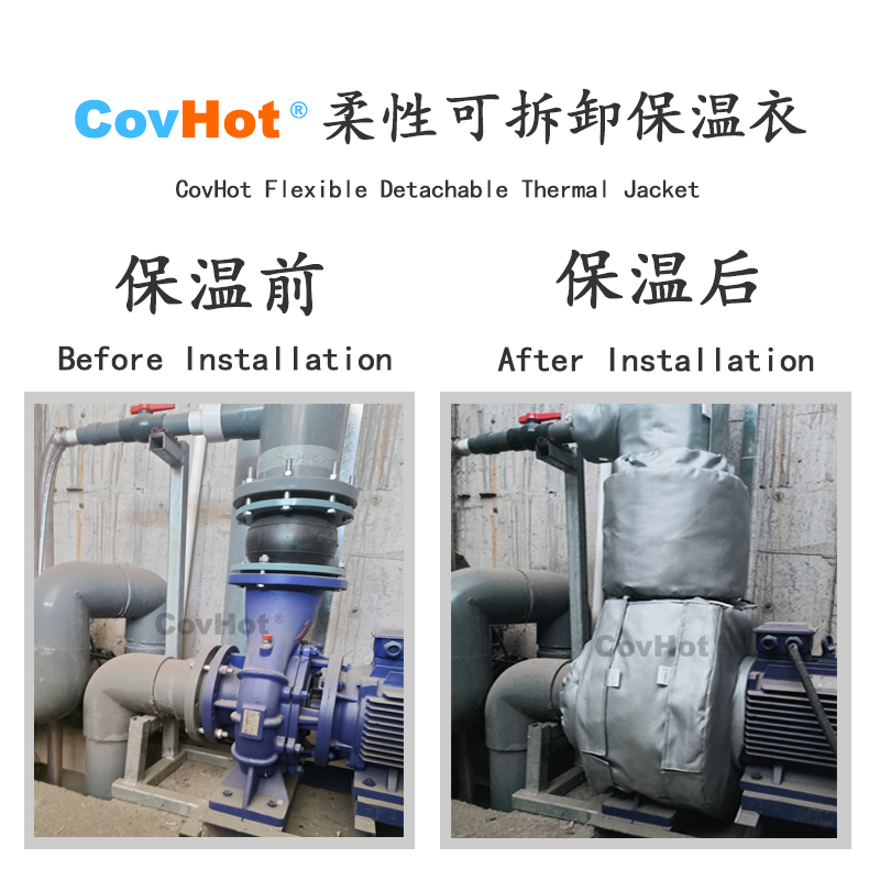 泵體<a href=http://www.kfujwst.cn/e/tags/?tagname=%E4%BF%9D%E6%B8%A9%E8%A1%A3 target=_blank class=infotextkey>保溫衣</a>