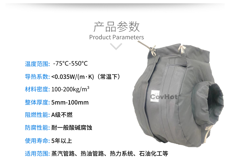 泵體<a href=http://www.kfujwst.cn/e/tags/?tagname=%E4%BF%9D%E6%B8%A9%E8%A1%A3 target=_blank class=infotextkey>保溫衣</a>
