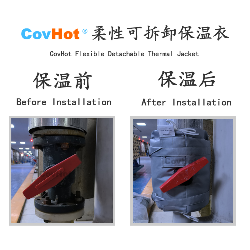 可拆卸<a href=http://www.kfujwst.cn/e/tags/?tagname=%E8%AE%BE%E5%A4%87%E4%BF%9D%E6%B8%A9 target=_blank class=infotextkey>設(shè)備保溫</a>衣