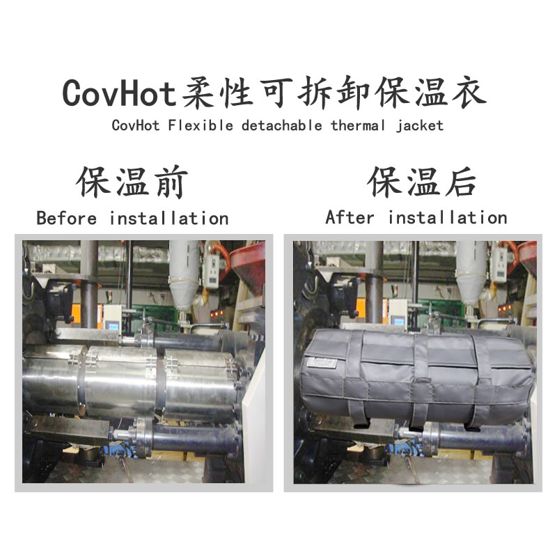 注塑機<a href=http://www.kfujwst.cn/e/tags/?tagname=%E5%8F%AF%E6%8B%86%E5%8D%B8%E4%BF%9D%E6%B8%A9%E5%A5%97 target=_blank class=infotextkey>可拆卸<a href=http://www.kfujwst.cn/e/tags/?tagname=%E4%BF%9D%E6%B8%A9%E5%A5%97 target=_blank class=infotextkey>保溫套</a></a>