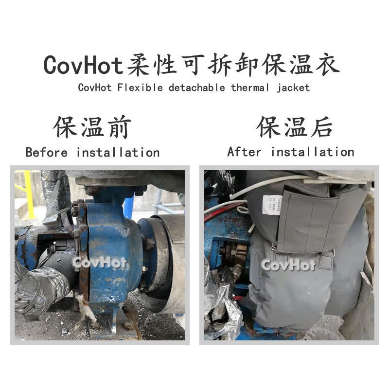 可拆卸泵<a href=http://www.kfujwst.cn/e/tags/?tagname=%E4%BF%9D%E6%B8%A9%E5%A5%97 target=_blank class=infotextkey>保溫套</a>,泵體<a href=http://www.kfujwst.cn/e/tags/?tagname=%E4%BF%9D%E6%B8%A9%E5%A5%97 target=_blank class=infotextkey>保溫套</a>,泵<a href=http://www.kfujwst.cn/e/tags/?tagname=%E4%BF%9D%E6%B8%A9%E9%9A%94%E7%83%AD target=_blank class=infotextkey>保溫隔熱</a>