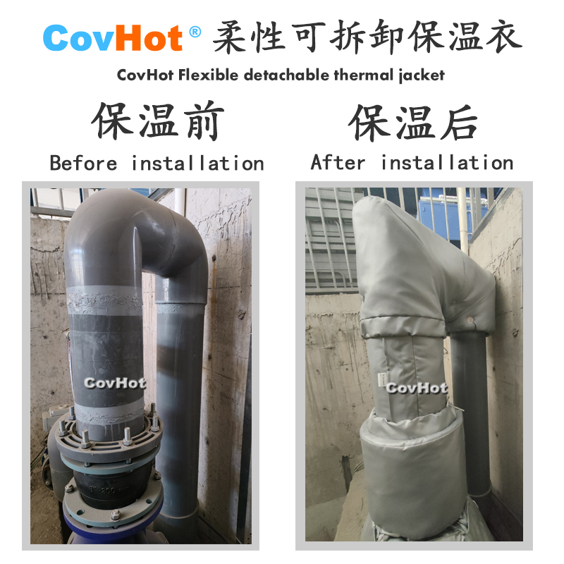 柔性可拆卸式<a href=http://www.kfujwst.cn/e/tags/?tagname=%E4%BF%9D%E6%B8%A9%E5%A5%97 target=_blank class=infotextkey>保溫套</a>,<a href=http://www.kfujwst.cn/e/tags/?tagname=%E4%BF%9D%E6%B8%A9%E5%A5%97 target=_blank class=infotextkey>保溫套</a>