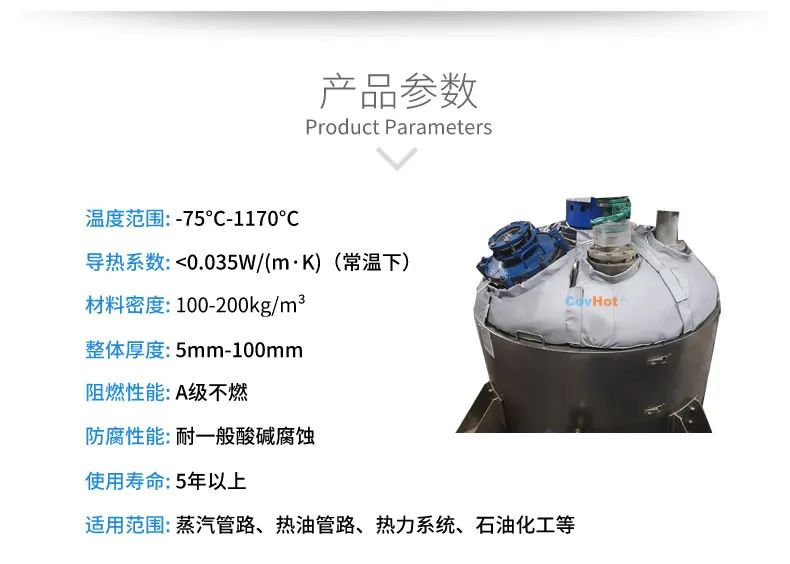 <a href=http://http://www.kfujwst.cn/e/tags/?tagname=%E7%BD%90%E4%BD%93%E4%BF%9D%E6%B8%A9 target=_blank class=infotextkey>罐體保溫</a>套,<a href=http://www.kfujwst.cn/e/tags/?tagname=%E5%8F%8D%E5%BA%94%E9%87%9C%E4%BF%9D%E6%B8%A9 target=_blank class=infotextkey>反應釜保溫</a>套