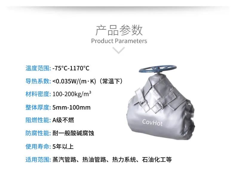<a href=http://www.kfujwst.cn/e/tags/?tagname=%E5%8F%AF%E6%8B%86%E5%8D%B8%E4%BF%9D%E6%B8%A9%E5%A5%97 target=_blank class=infotextkey>可拆卸<a href=http://www.kfujwst.cn/e/tags/?tagname=%E4%BF%9D%E6%B8%A9%E5%A5%97 target=_blank class=infotextkey>保溫套</a></a>,<a href=http://www.kfujwst.cn/e/tags/?tagname=%E8%AE%BE%E5%A4%87%E4%BF%9D%E6%B8%A9 target=_blank class=infotextkey>設(shè)備保溫</a>套