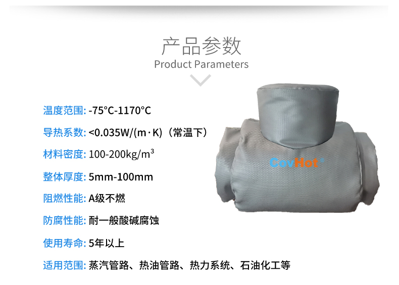 設備<a href=http://www.kfujwst.cn/e/tags/?tagname=%E9%98%80%E9%97%A8%E4%BF%9D%E6%B8%A9%E5%A5%97 target=_blank class=infotextkey><a href=http://www.kfujwst.cn/e/tags/?tagname=%E9%98%80%E9%97%A8%E4%BF%9D%E6%B8%A9 target=_blank class=infotextkey>閥門保溫</a>套</a>