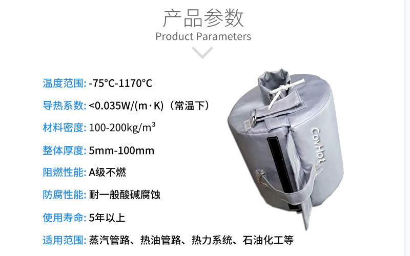 <a href=http://http://www.kfujwst.cn/e/tags/?tagname=%E6%B3%95%E5%85%B0%E4%BF%9D%E6%B8%A9%E5%A5%97 target=_blank class=infotextkey>法蘭<a href=http://www.kfujwst.cn/e/tags/?tagname=%E4%BF%9D%E6%B8%A9%E5%A5%97 target=_blank class=infotextkey>保溫套</a></a>,<a href=http://www.kfujwst.cn/e/tags/?tagname=%E4%BF%9D%E6%B8%A9%E5%A5%97 target=_blank class=infotextkey>保溫套</a>