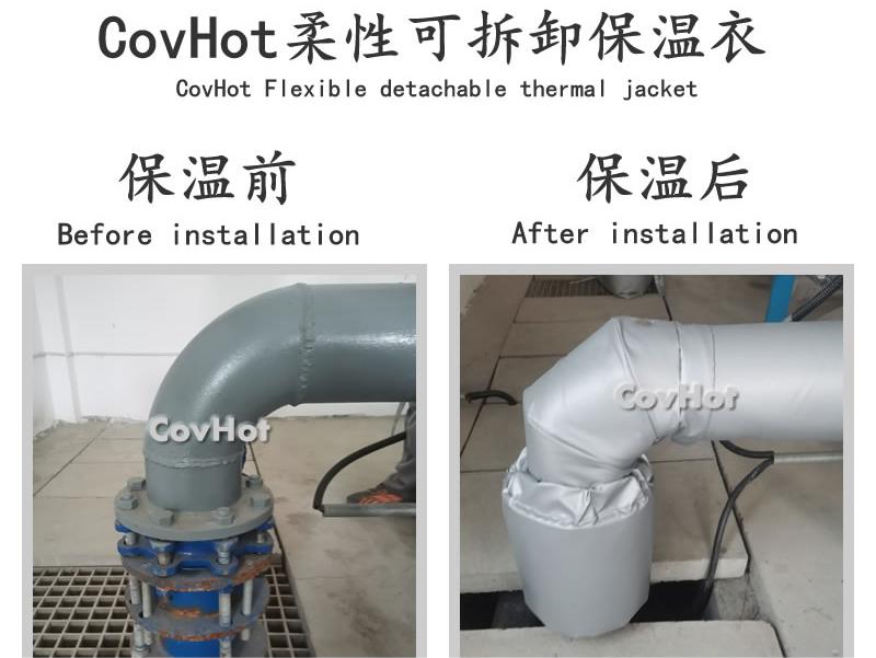 可拆卸柔性<a href=http://www.kfujwst.cn/e/tags/?tagname=%E4%BF%9D%E6%B8%A9%E5%A5%97 target=_blank class=infotextkey>保溫套</a>