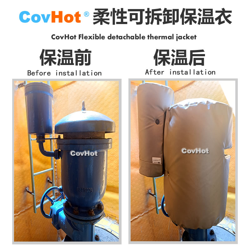 疏水閥<a href=http://www.kfujwst.cn/e/tags/?tagname=%E4%BF%9D%E6%B8%A9%E5%A5%97 target=_blank class=infotextkey>保溫套</a>,<a href=http://www.kfujwst.cn/e/tags/?tagname=%E5%8F%AF%E6%8B%86%E5%8D%B8%E4%BF%9D%E6%B8%A9%E5%A5%97 target=_blank class=infotextkey>可拆卸<a href=http://www.kfujwst.cn/e/tags/?tagname=%E4%BF%9D%E6%B8%A9%E5%A5%97 target=_blank class=infotextkey>保溫套</a></a>